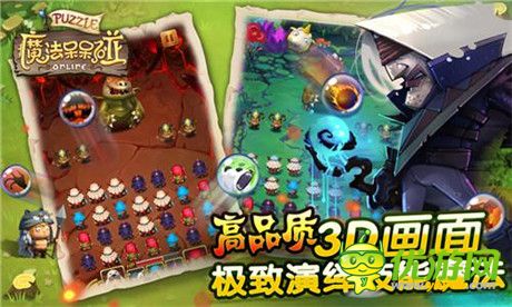 光棍節(jié)別傷手《魔法呆呆碰》IOS越獄首測即將開啟