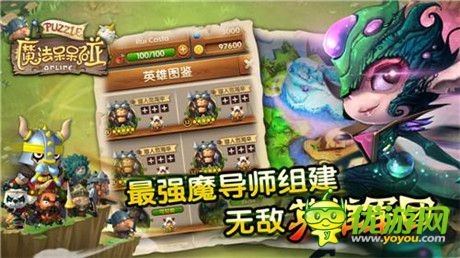 光棍節(jié)別傷手《魔法呆呆碰》IOS越獄首測即將開啟