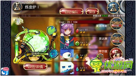 也能成為救世勇者《魔娘X勇者》“脫光”開(kāi)測(cè)