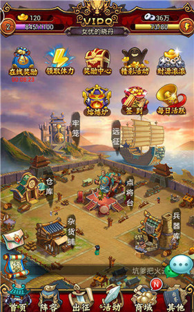 美女動(dòng)起來(lái)《戀姬無(wú)雙》成就任務(wù)全面來(lái)襲