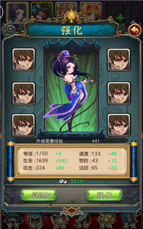 美女動(dòng)起來(lái)《戀姬無(wú)雙》成就任務(wù)全面來(lái)襲