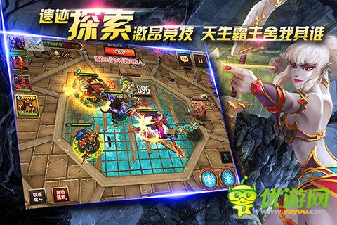 不滅的戰(zhàn)士截圖欣賞