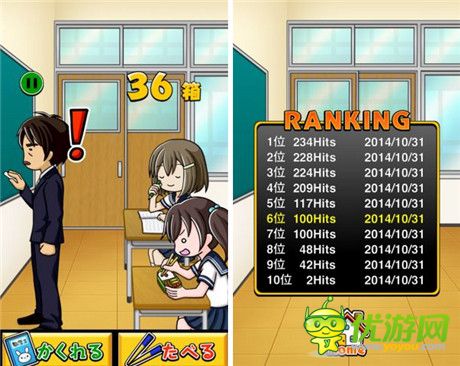 重現學生時代的快樂《便當少女》評測