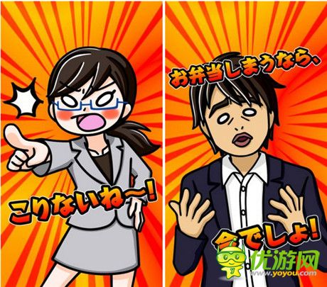 重現學生時代的快樂《便當少女》評測