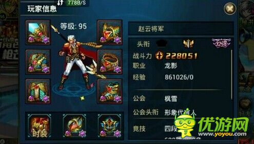 時空獵人龍影怎么獲得