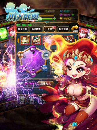 指尖美學《勇者聯(lián)盟》界面截圖吸引眼球