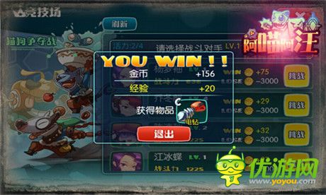 節(jié)操掉一地!《阿喵阿汪》奇葩劫匪專劫好友