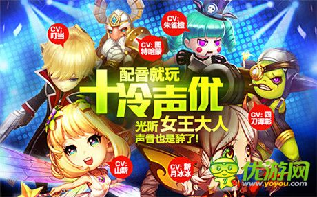 五大平臺聯(lián)合推薦《魔力時代》越獄封測開啟