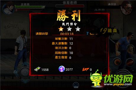 人多熱鬧《街頭快打》全新多人副本揭秘