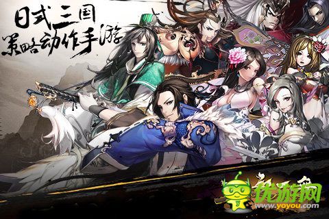 三國(guó)之亂舞截圖欣賞