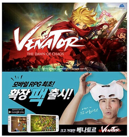 手游《繼承者》席卷韓國 下載量已破100萬!