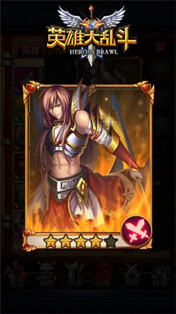 狼多肉少下手趁早《英雄大亂斗》新卡大揭秘