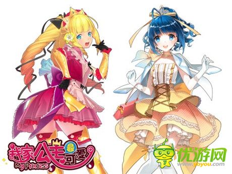 iOS公測開啟《我家公主最可愛》最佳隊(duì)長抉擇