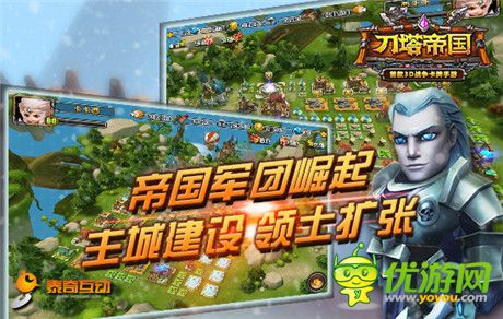 魔獸英雄集結(jié)《刀塔帝國》12.2開啟安卓內(nèi)測