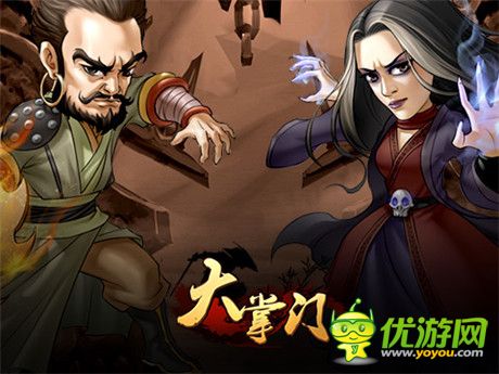 巔峰對決《大掌門》跨服新秀賽開啟