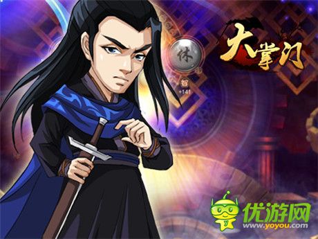 巔峰對決《大掌門》跨服新秀賽開啟