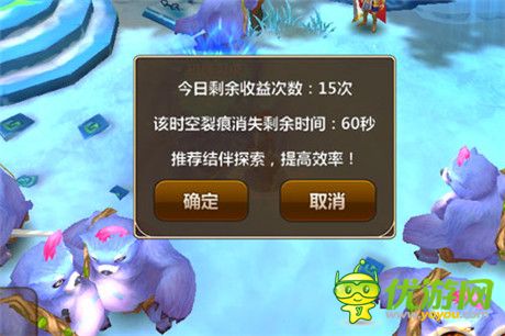 魔幻ARPG手游革命《幻想編年史》日常任務系統(tǒng)詳解