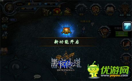 追夢(mèng)之旅正式起航《黑夜傳說》玩法推薦