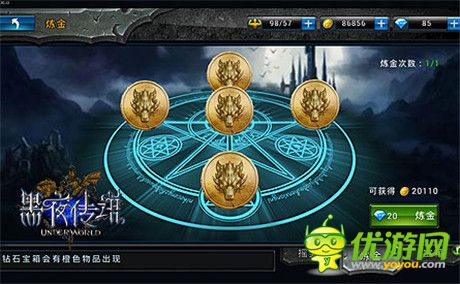 追夢(mèng)之旅正式起航《黑夜傳說》玩法推薦