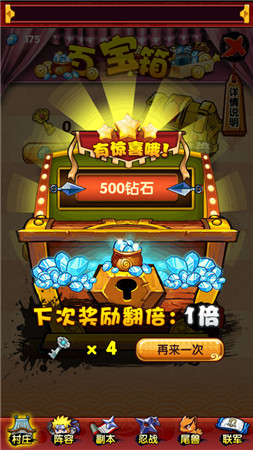 木葉的羈絆《火影來了》新版本新組合