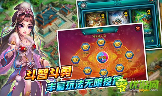 萌將來了截圖欣賞