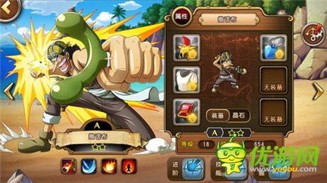 重溫那時感動 華麗草帽團亮相《航海王 啟航》