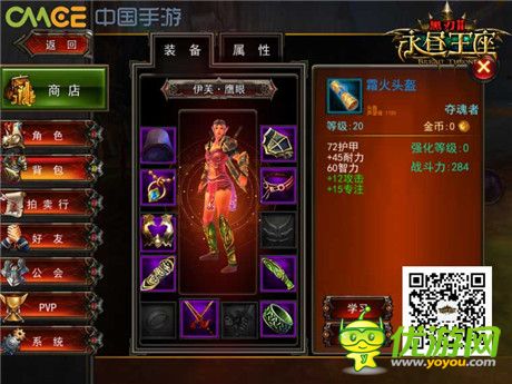 生活技能揭秘《黑刃Ⅱ-永晝王座》開啟生存之路