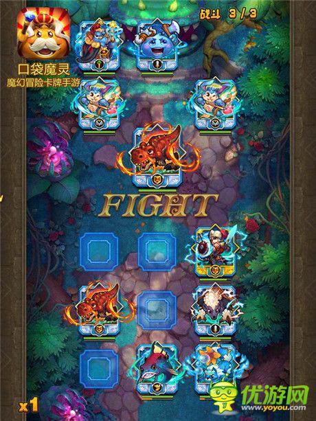 口袋魔靈截圖欣賞