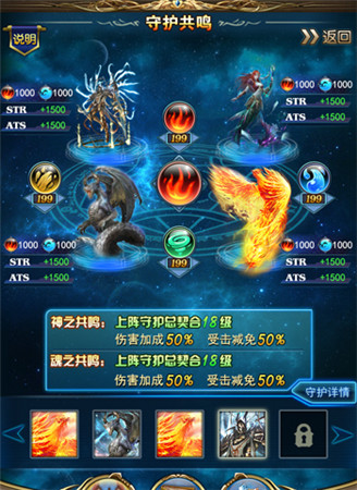 守護(hù)成長(zhǎng)添動(dòng)力《最強(qiáng)英雄》19日全新版本上線