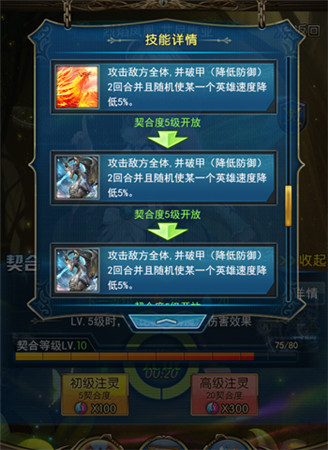 守護(hù)成長(zhǎng)添動(dòng)力《最強(qiáng)英雄》19日全新版本上線