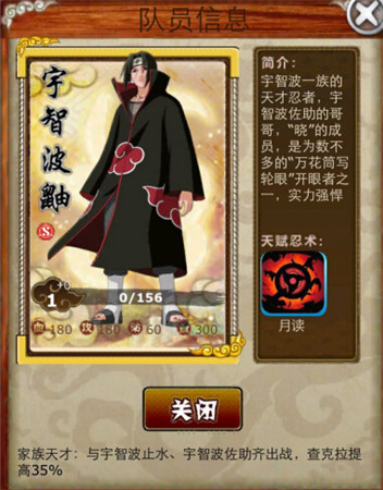 經(jīng)典延續(xù)《夢想忍者》原班火影陣容突襲