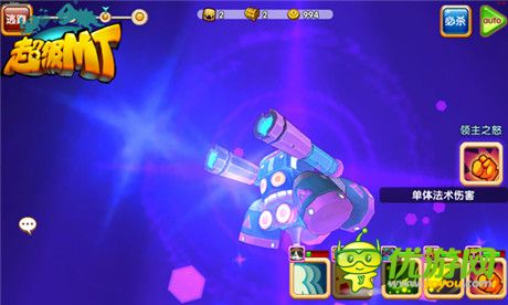 全民樂享魔獸盛宴《超級(jí)MT》今日雙端公測