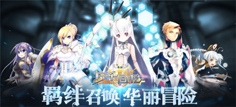 新版上線《萬(wàn)千回憶》超級(jí)新卡橫空出世