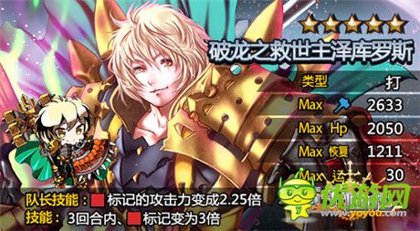 新版上線《萬(wàn)千回憶》超級(jí)新卡橫空出世