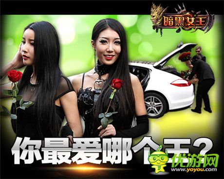 我想再擼一次《暗黑女王》飛機(jī)版發(fā)布