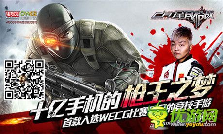 《全民槍戰(zhàn)》攜手斯籃搏全球聯(lián)賽 發(fā)放VIP席位福利