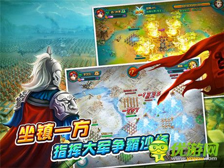 逐鹿中原傳奇年代《萌將來了》明日不刪檔內(nèi)測開啟