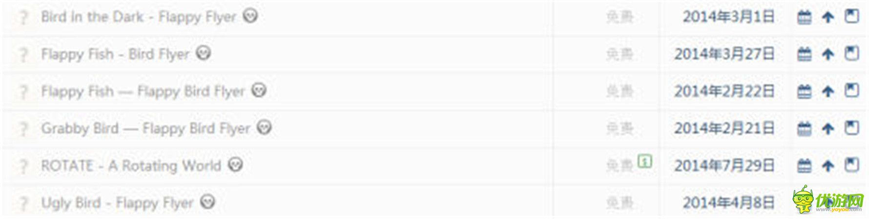 靠《2048》發(fā)家的KetchApp 又有新游戲上了