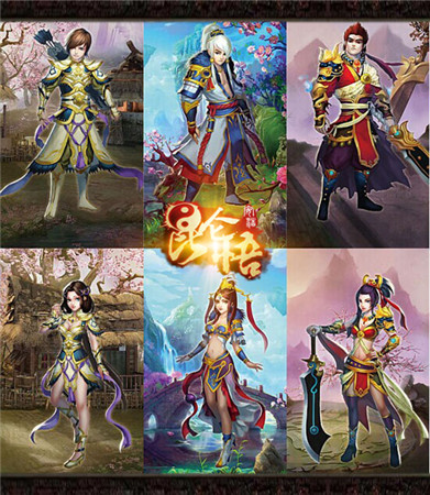 群魔亂舞捅破蒼穹!《昆侖悟》女媧再補天