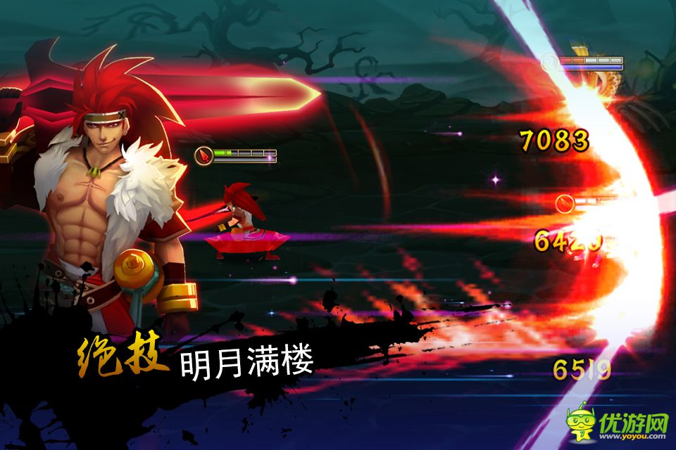 無(wú)敵喚靈截圖欣賞