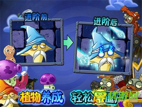 迷霧系統(tǒng)華麗回歸《PVZ2黑暗時代》降臨