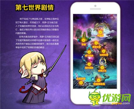 公會(huì)の戰(zhàn)鼓”前瞻《血族》公會(huì)戰(zhàn)宣傳大片上映