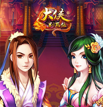 神雕俠侶復出《大俠別囂張》金庸原著陣容推薦