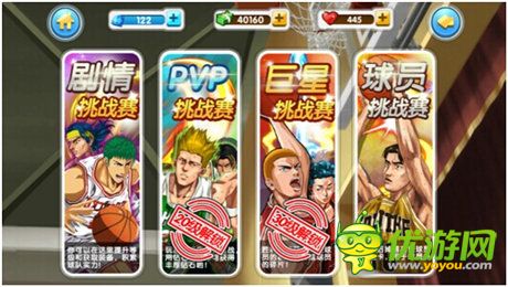 引領(lǐng)競(jìng)技潮流《大灌籃》今日二測(cè)