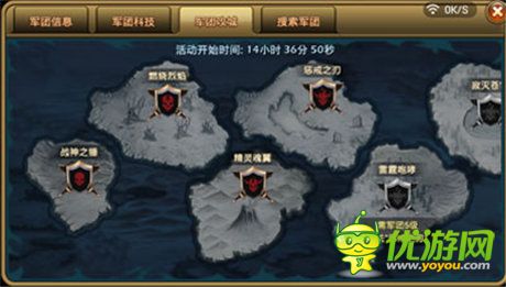 《推翻那部落》魔域之戰(zhàn) 攻略大曝光