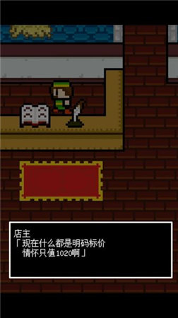 評測:《旅館經(jīng)營》——好想好想知道