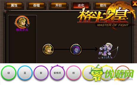 酷炫狂拽吊炸天《格斗之皇》玩轉(zhuǎn)幻獸新姿勢