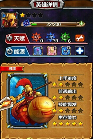 《指尖刀塔》匹配、排位陣容推薦