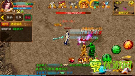 勇奪魔神印記《一刀流》單挑BOSS怒刷裝備