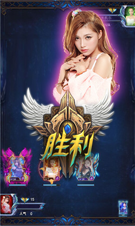 《女神的遠征》官網(wǎng)隆重上線 誘惑視頻首曝